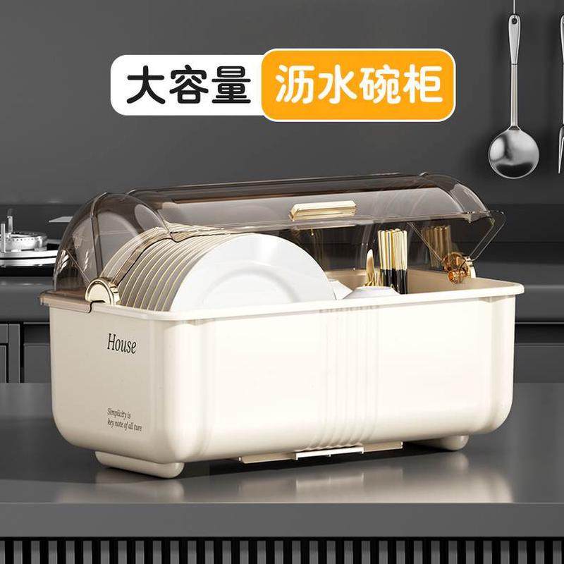 多功能沥水碗碟收纳架厨房置物架带盖收纳盒碗柜家用碗架碗筷台面,厨房/烹饪用具,碗架,淘宝优惠券,粉丝福利购,淘宝优惠卷