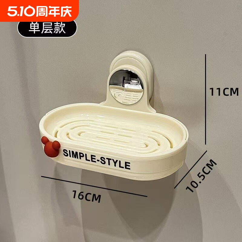 奶油风肥皂盒家用高档香皂盒双层沥水置物架高级壁挂式墙上免打孔