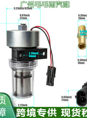 12V原厂质量高压冷藏车冷王油泵低压电子油泵41-705930-01108-03