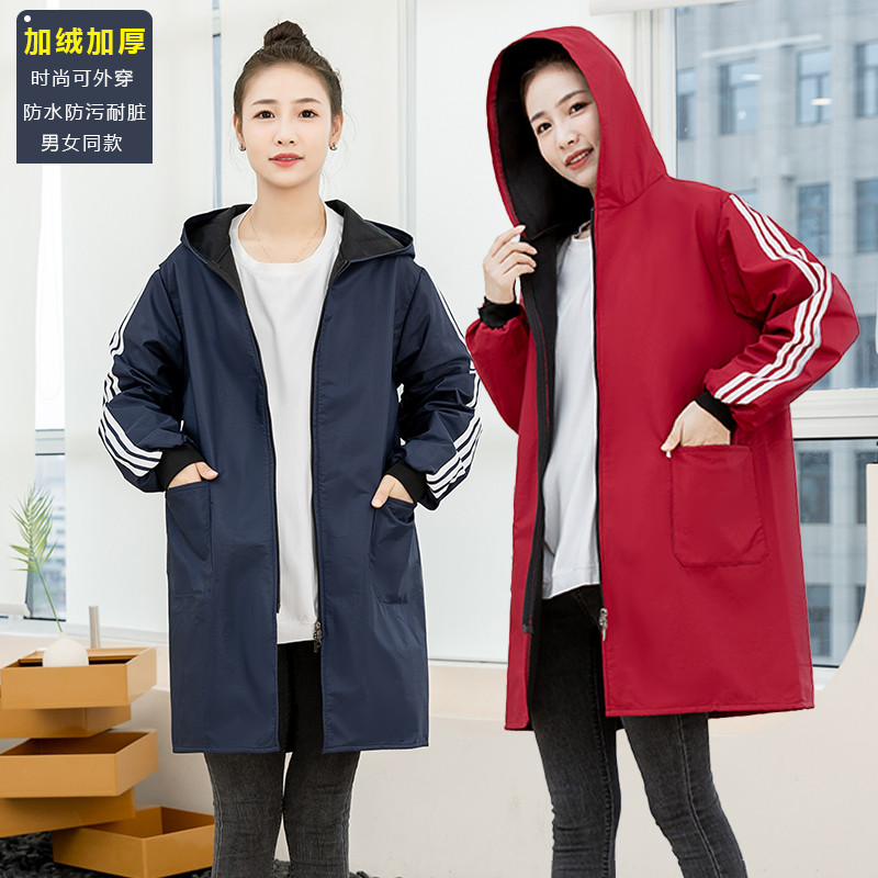 保暖秋冬季长袖罩衣工作服女加绒加厚外套时尚围裙男定制耐脏干活