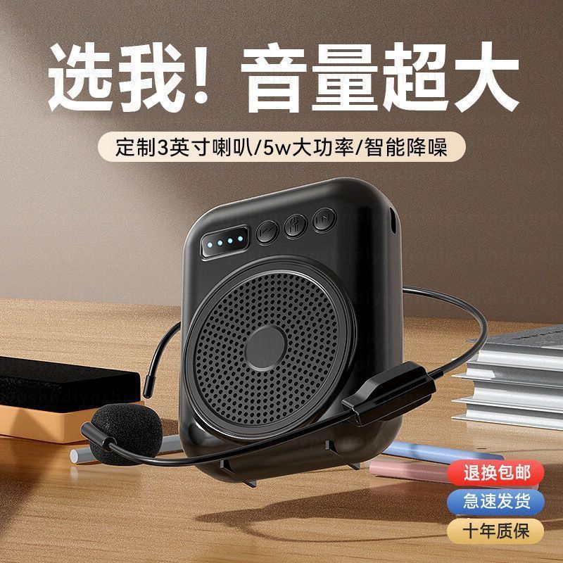 小蜜蜂扩音器教师腰挂式播放器导游讲课大音量喊话器喇叭