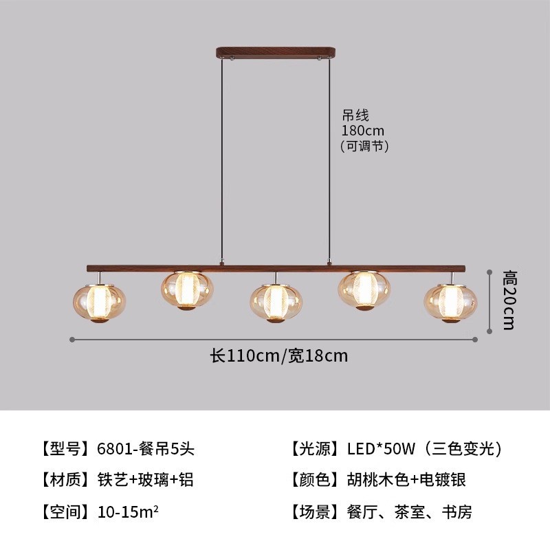 长条中古餐厅吊灯复古一字法式餐桌吧台岛台设计师书房圆球玻璃灯