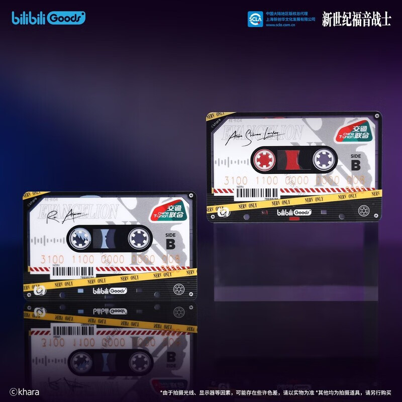 BEMOE 新世纪福音战士 EVA RE:CORD 交通 卡套 周边 收纳包