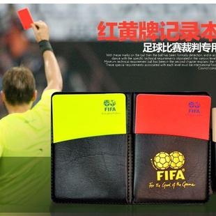 足球裁判红黄牌带笔 黄牌红牌挑边器口哨套装 专业裁判装备包邮