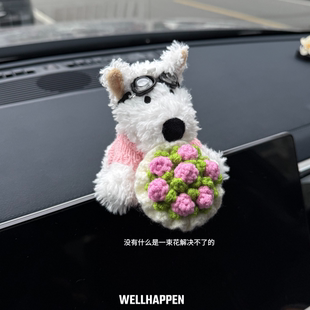 抱毛织花束西高地汽车内摆件车载小狗装 饰品中控台屏幕趴趴玩偶