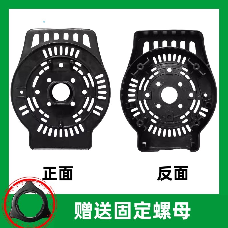 原厂艾美特风扇马达前壳盖配件FS4517T2-5/FW4517A/电机前壳/前罩