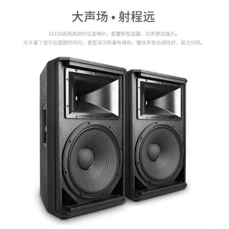 高档寸婚庆全频音箱全演出舞台专业音箱会议室主持15演讲落地频音