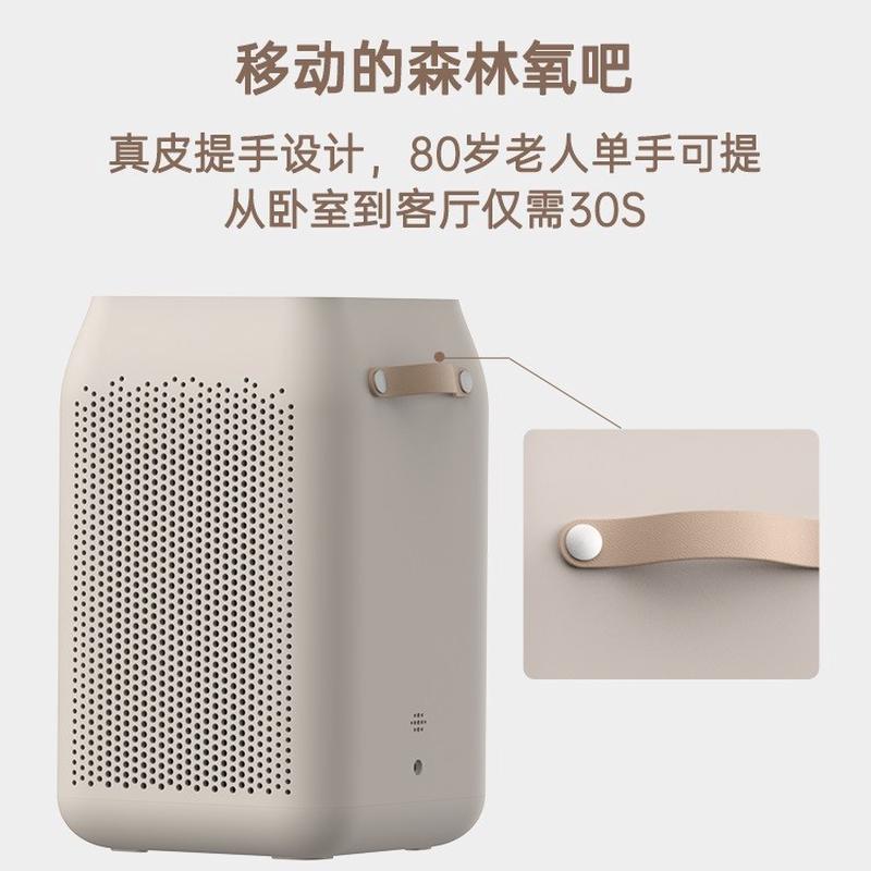 nooie空气净化器除甲醛家用小型室内除尘抗菌静音吸附操控