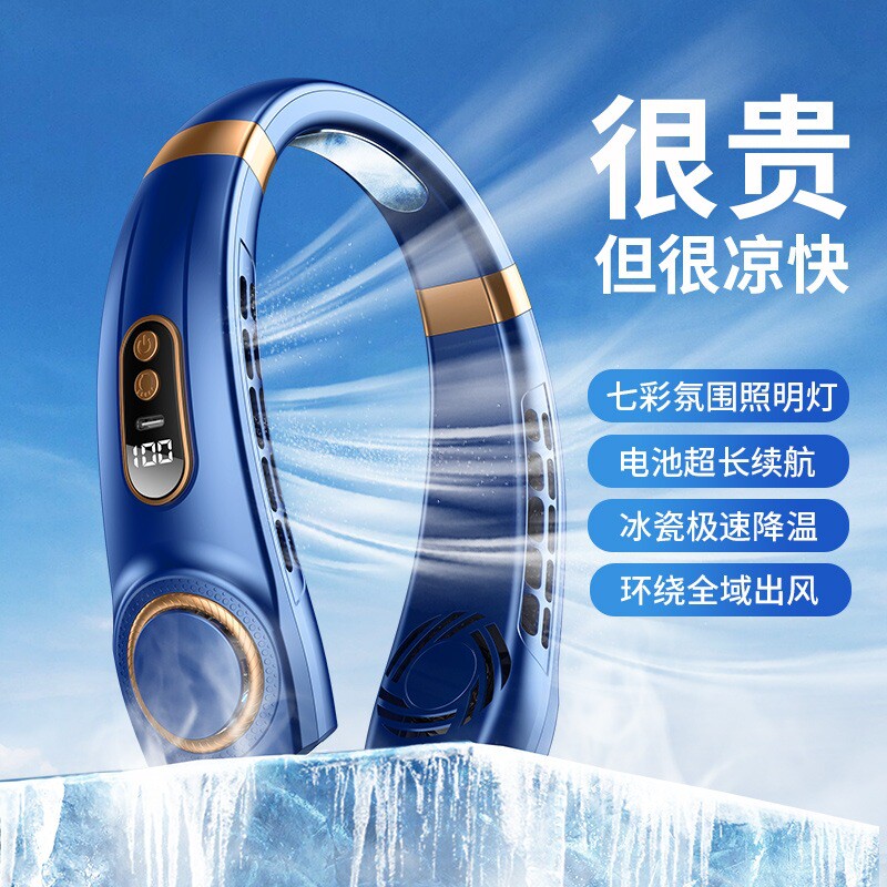 2024新款挂脖风扇制冷便捷式随身小型充电挂脖子便携式续航