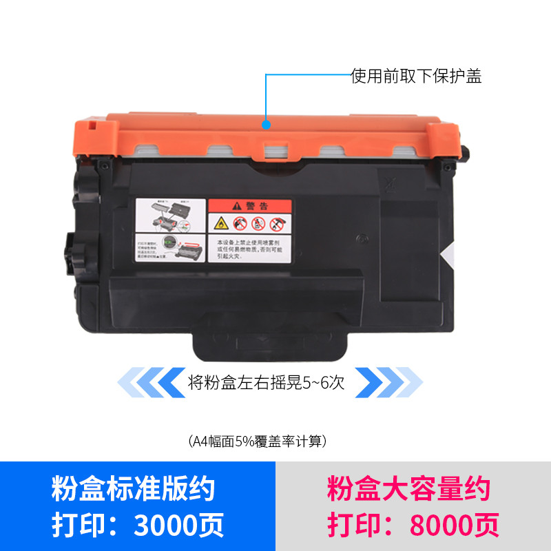 通众适用富士施乐P378d粉盒DocuPrint P378dw P378db打印机硒鼓M3