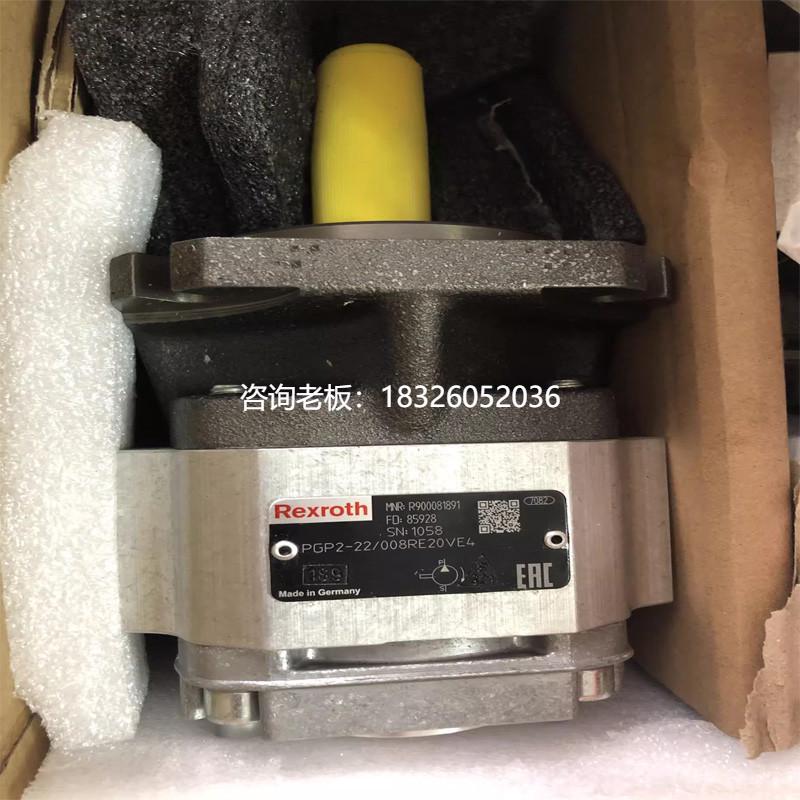 拍前询价力士乐内啮合齿轮泵R901147102液压泵PGH4-3X/032RE11VU2