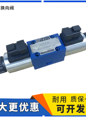 电磁换向阀4WE6E61B/CG24N9Z5L/FS2液压阀4WE6J60B高压方向阀滑阀