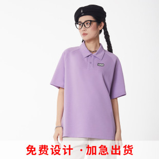 幼师教师工作服定制刺绣印 新品 幼儿园老师园服夏季 冰丝Polo衫 短袖