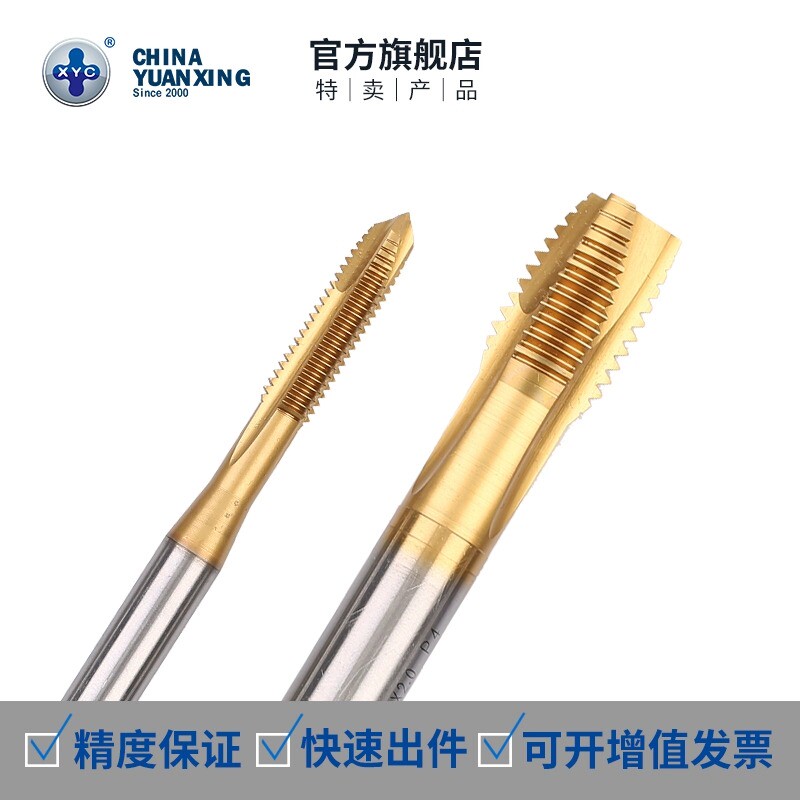 高速钢镀钛涂层加大精度P4机用切削螺尖丝攻M8M16POT粉末先端丝锥