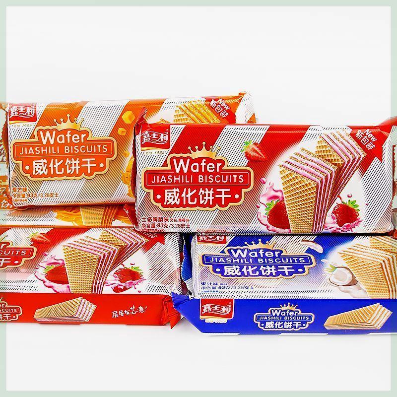 嘉士利威化饼干巧克力味网红早餐休闲夹心追剧小零食小吃整箱