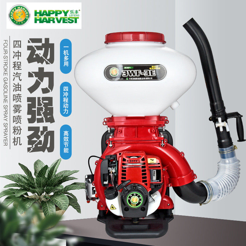 厂家批发四冲程背负式喷雾喷粉机园林果树喷粉机水稻汽油机撒肥机,农机/农具/农膜,植保机械,淘宝优惠券,粉丝福利购,淘宝优惠卷