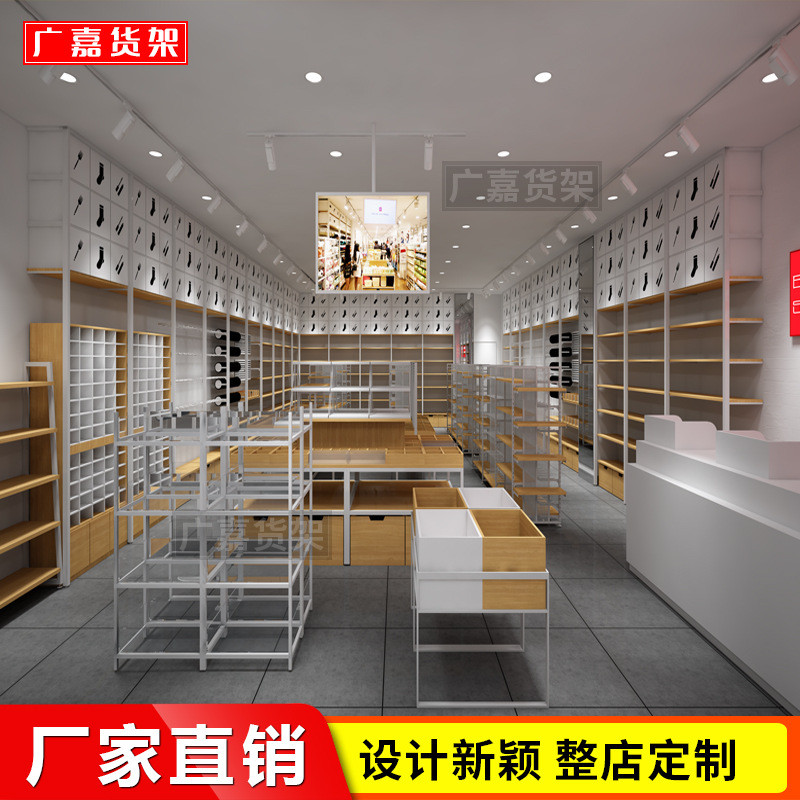 创名货架钢木优品母婴精饰文具店超市零食宠物日用百货展示陈列柜