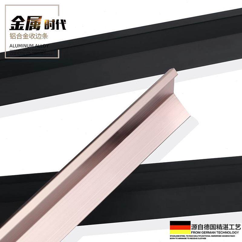 持雍收边条瓷砖阳墙护角护墙角收口边封压条铝金属直角包边角黑色