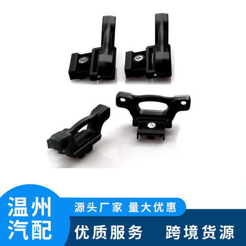 跨境汽配适用福特后斗拉手卡扣 FL3Z-9928408-AB FL3Z-99000A64-B