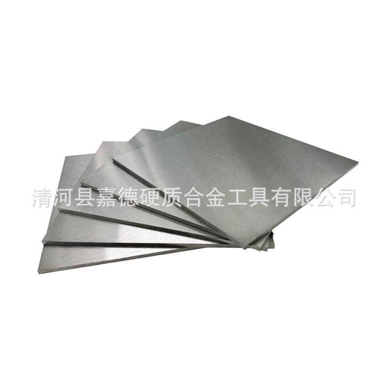 厂家板材耐磨yg8钨钢板料碳化钨模具供应硬质合金板材硬度高耐磨