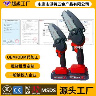 电剧手提锯冲电款手持充电式锂木工锯电动锯木头的锯子