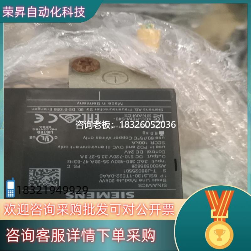 拍前询价现货数台西门子20Kw电源6SL3130-1TE22-0议价