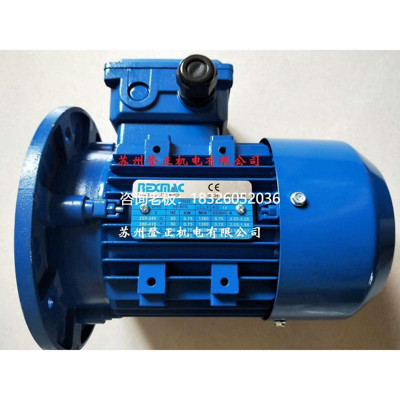 拍前询价台湾REXMAC减速机HMRV040/075 /HMRV040/090 /HMRV050/10