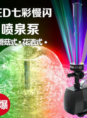 松宝鱼池喷泉泵LED-3800FP/LED-5800FP/LED-9800FP