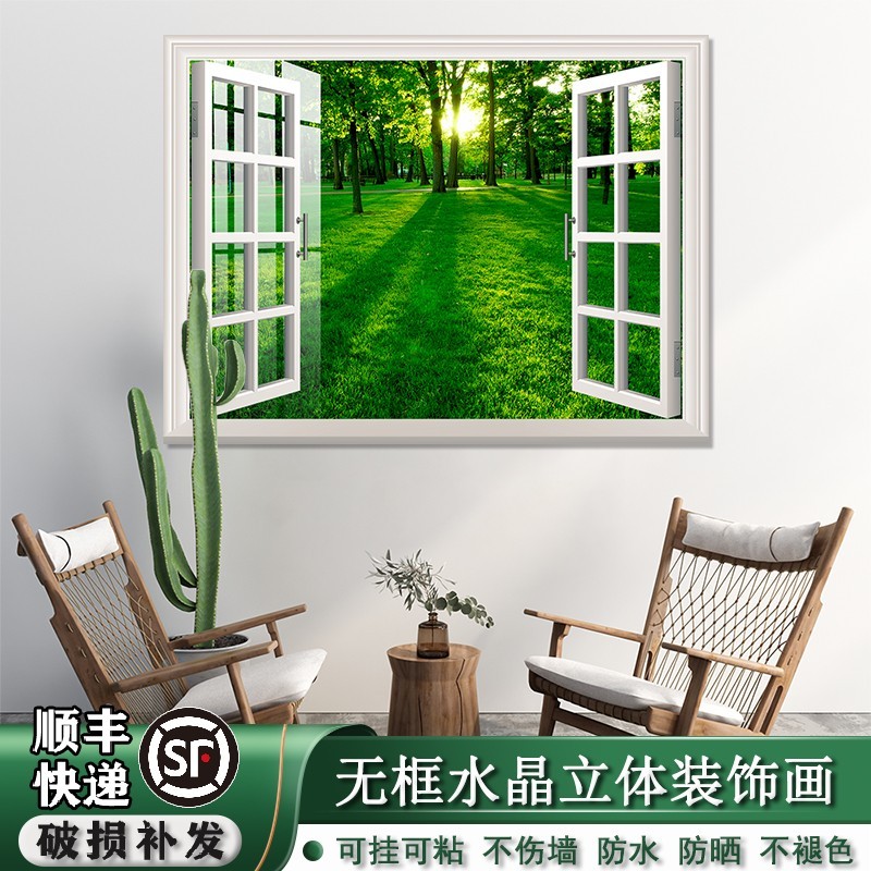 高清风景3D立体感假窗小清新仿真窗户挂画客厅卧室床头玄关装饰画图片
