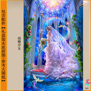 平涂拼图10000成年拼图5000片超大难减压复杂高难度儿童益智玩具