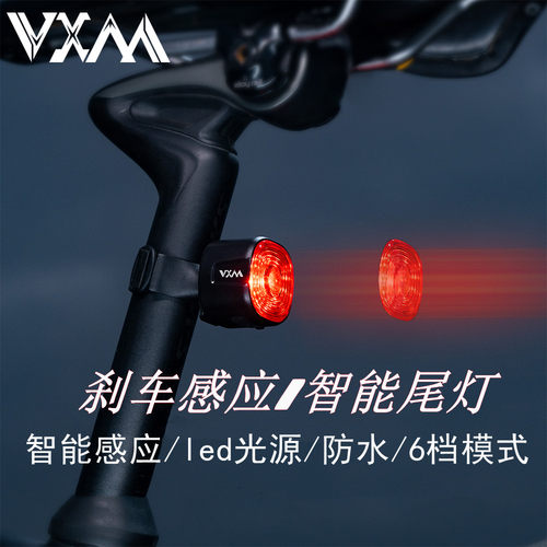 适用迪卡侬自行车光感刹车尾灯后灯骑行装备警示灯防水骑行灯USB