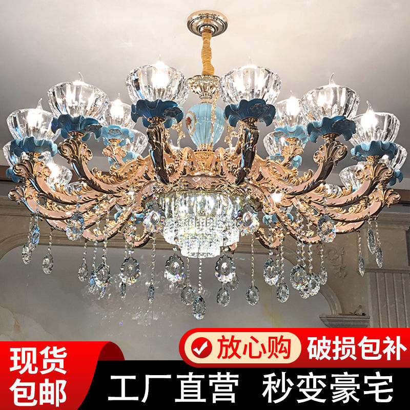 欧式客厅大灯水晶吊灯轻奢卧室餐厅大气2025新款陶瓷网红灯具套餐