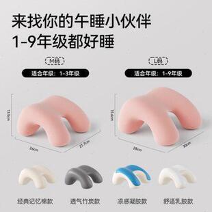 爱果乐午睡枕趴睡枕小学生睡觉神器儿童专用趴趴枕桌上枕头午休枕