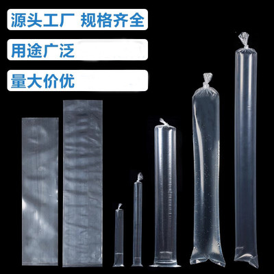 冰柱袋商用制冰块模具冻冰柱袋子一次性刨冰碎冰机打冰沙绵冰摆摊