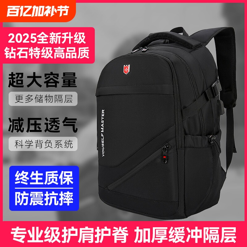 新品双肩包男电脑包大容量商务多功能运动休闲旅行登山包学生书包背包女款适用14寸15.6寸17.1寸笔记本电脑包