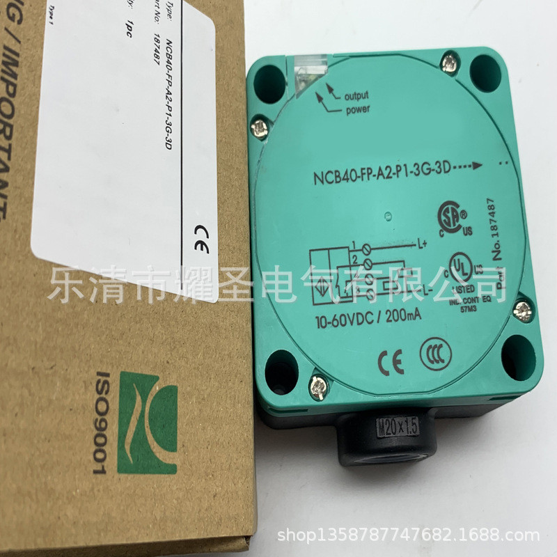 实物专业技术全新NCB40-FP-A2-P1-3G-3D感应开关质保一年