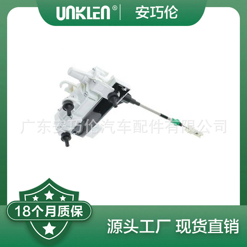 适用宝马7系 车门拉紧辅助装置 左右侧 51217368449 51217368450