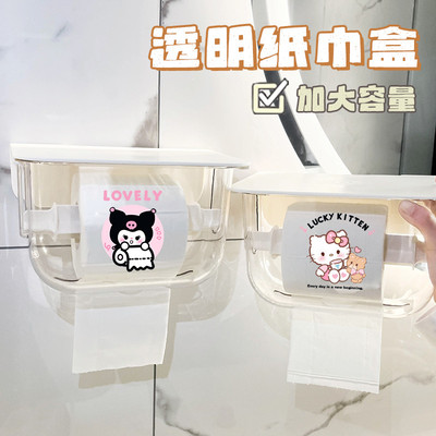 可爱卷筒纸巾盒厕纸盒厕所纸巾盒抽纸盒子卫生纸防水壁挂式免打孔