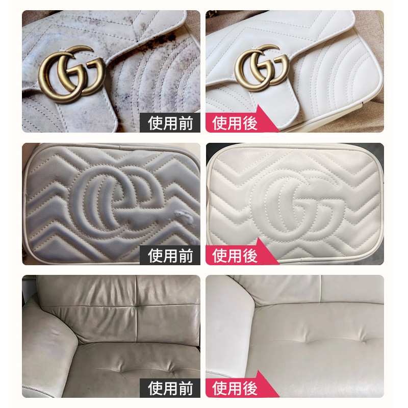 皮包包染色去除jujujenny皮革清洁皮具沙发强力去污保养清洗剂xm