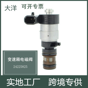 4T65E自动变速箱EPC压力控制电磁阀 24225825 适用于别克雪佛兰