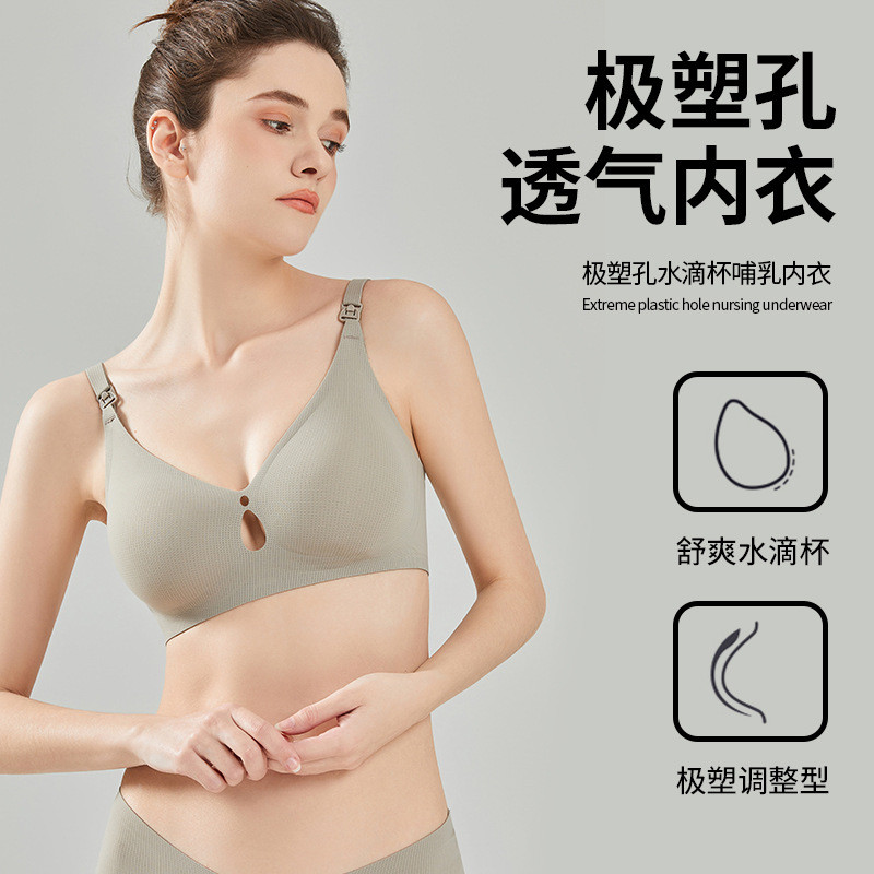 哺乳文胸春夏款新款内衣薄款朴蒲服饰孕期孕妇哺乳内衣孕妇文胸