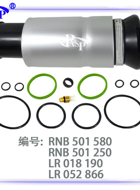 厂家直销 适用于 修理包RNB501580  RNB000858 LR013930 LR014194