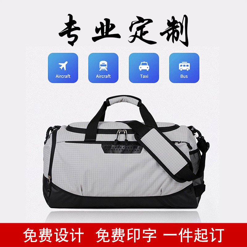 大款运动健身包独立鞋位干湿分离行李包单肩斜挎手提包定制logo
