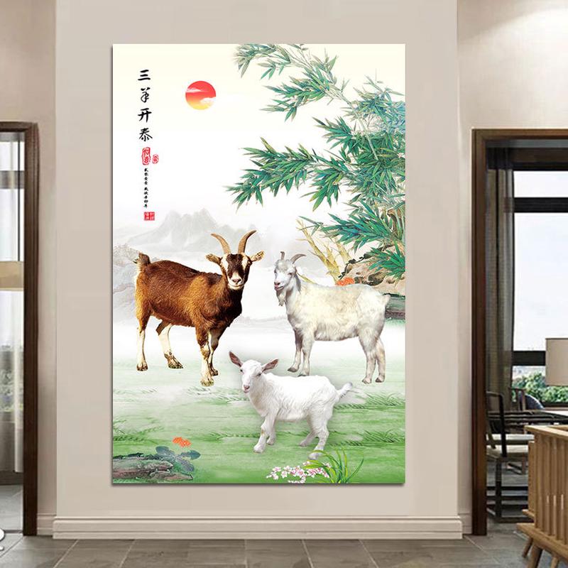 三羊开泰挂画招财吉祥竖版玄关装饰画客厅卧室墙贴画生肖动物壁画图片