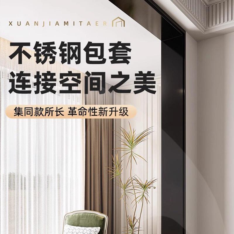 不锈钢门套包边门框垭口极窄窗套阳台无缝铝合金套金属钛合金套包