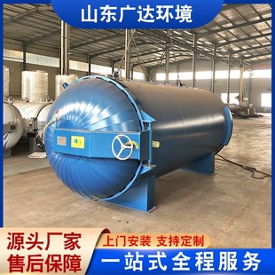 造纸胶辊硫化罐全自动硫化罐厂家 蒸汽加热硫化罐大型立式