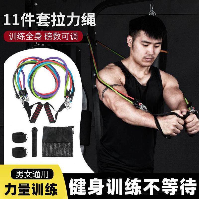 件套拉力绳阻力带弹力绳健身男量肌拉力带11训练力家用器材胸器材,运动/瑜伽/健身/球迷用品,拉力绳/拉力器,淘宝优惠券,粉丝福利购,淘宝优惠卷