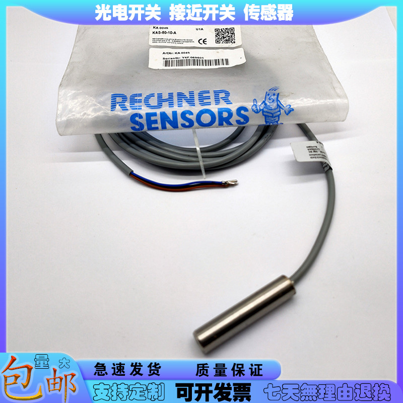 瑞琪能 接近开关KAS-80-10-A/40-35-N-M32-PTFE/ATEX电容式传感器