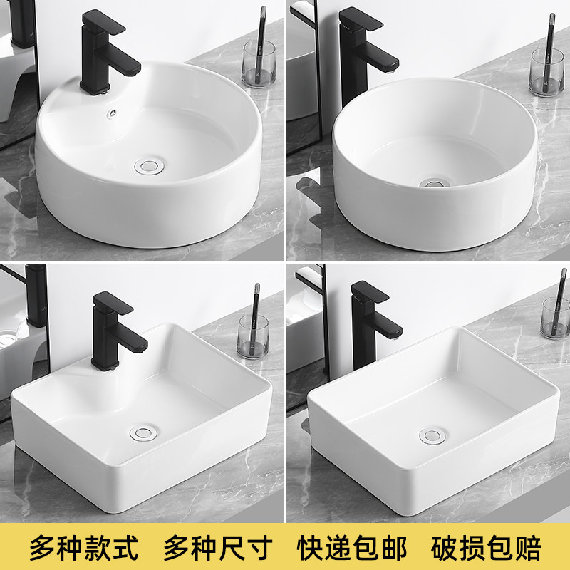 特价台上盆陶瓷家用卫生间洗手盆阳台大小尺寸方形工程洗脸盆