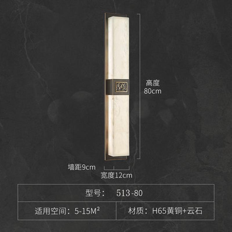 新中式壁灯客厅电视背景墙卧室床头灯全铜云石灯具复古中国风禅意